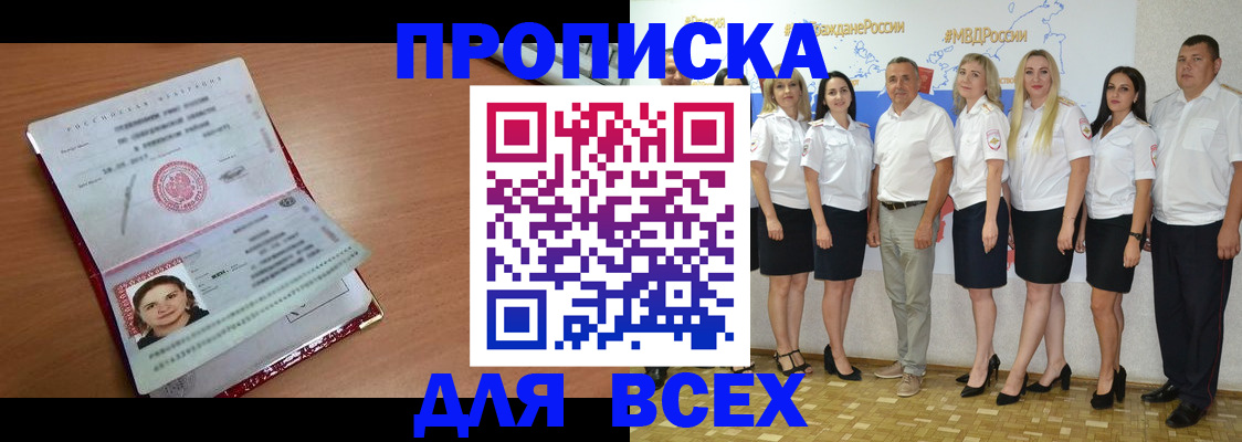 временная регистрация госуслуги в Карасуке