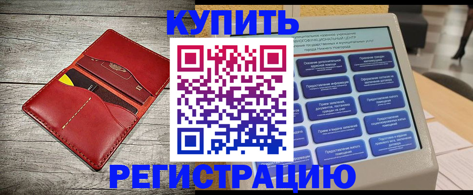 форма 3 в Карасуке
